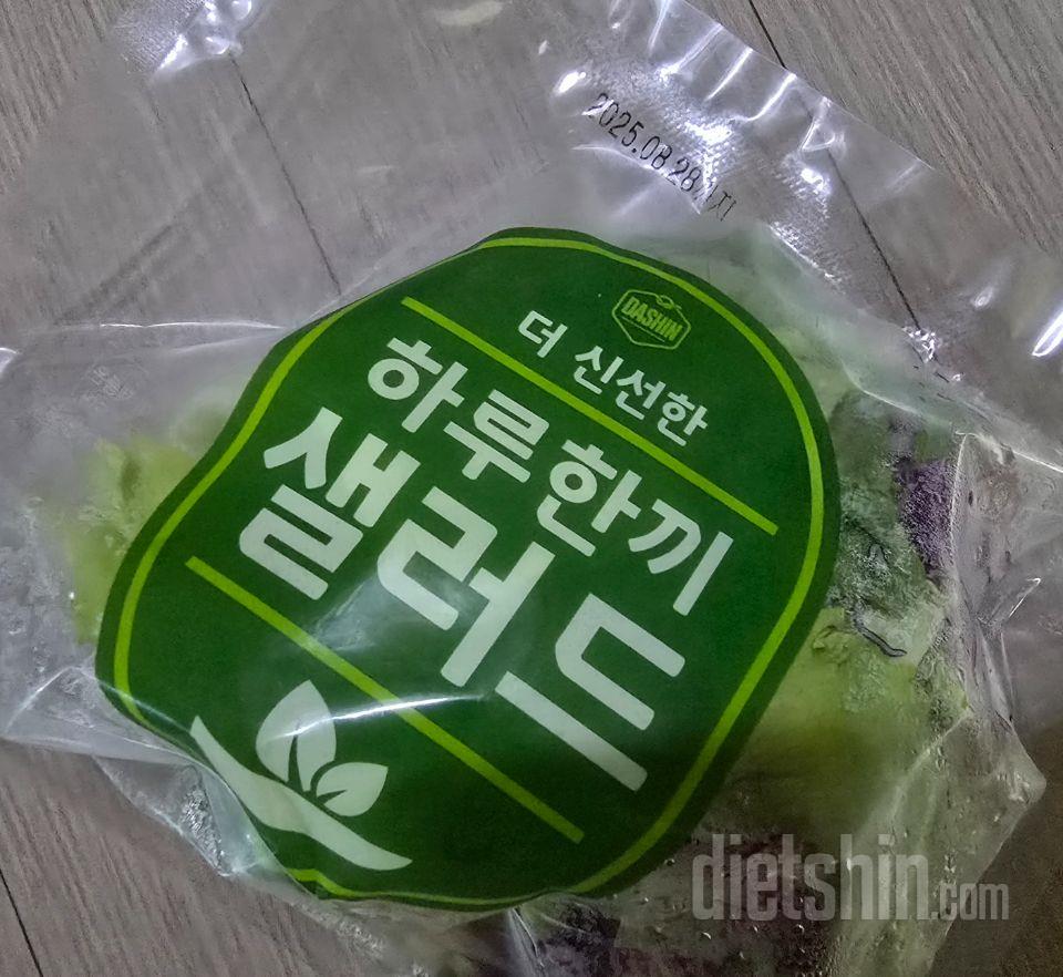 일요일 주문하니   당일발송 했네요
