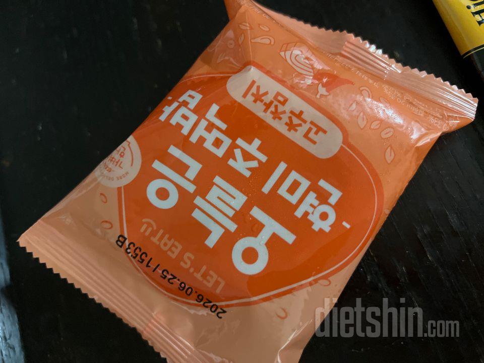 맛있어요! 다먹고 또 주문하려구요