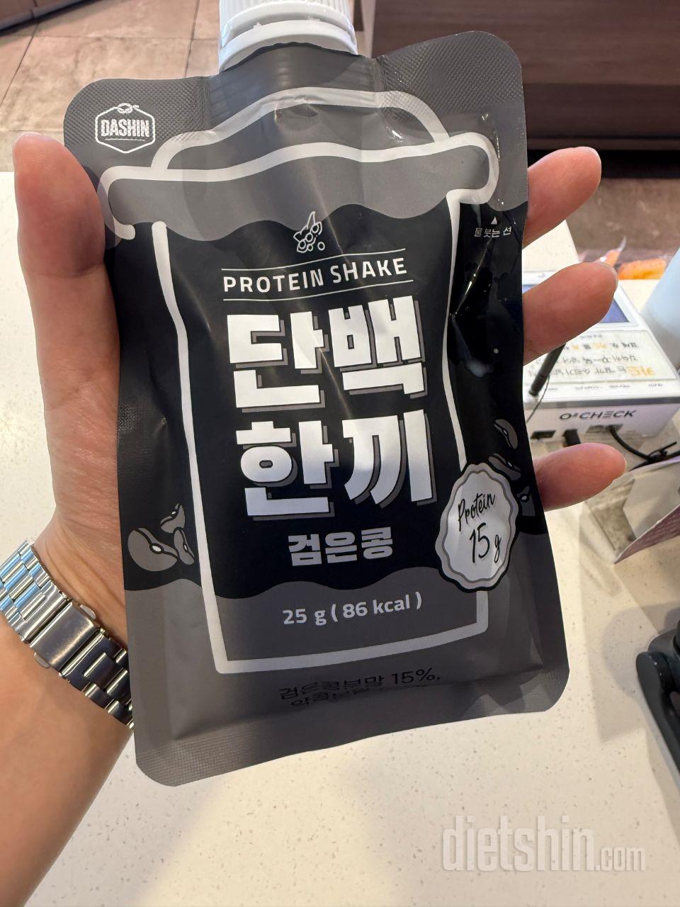 아침은 안 먹고 점심에 담백 한끼 먹