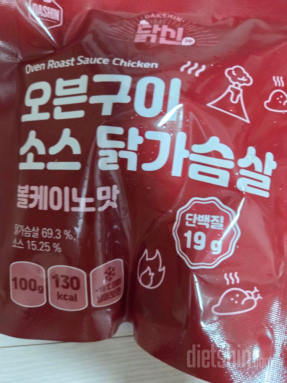 배송 잘 도착하였습니다 
여러맛 볼수