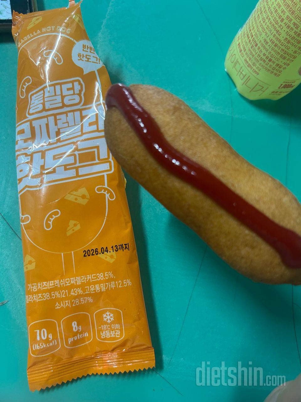 반은 치즈 반은 소시지가 들어있어요