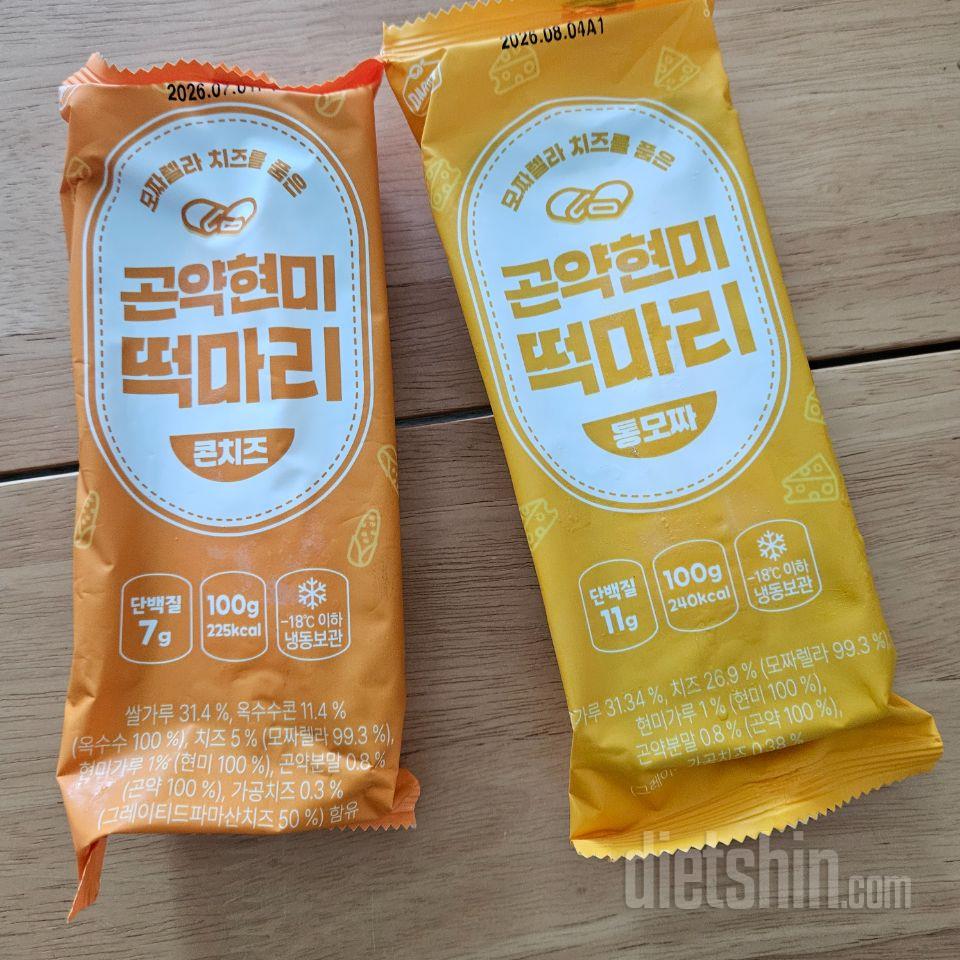 식감도 쫀득하고 너무 맛있어요. 아침