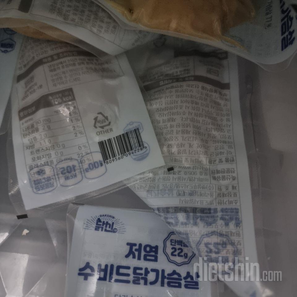 저염에 맛도 괜찮아서 잘 먹고 있어요