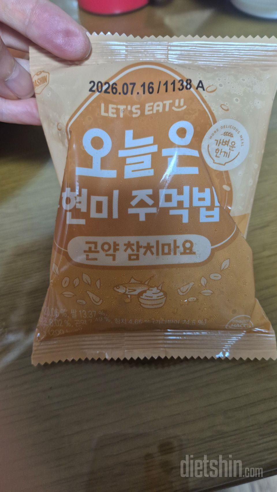 점심에 가볍게 먹기에 좋습니다ㅎㅎ 다