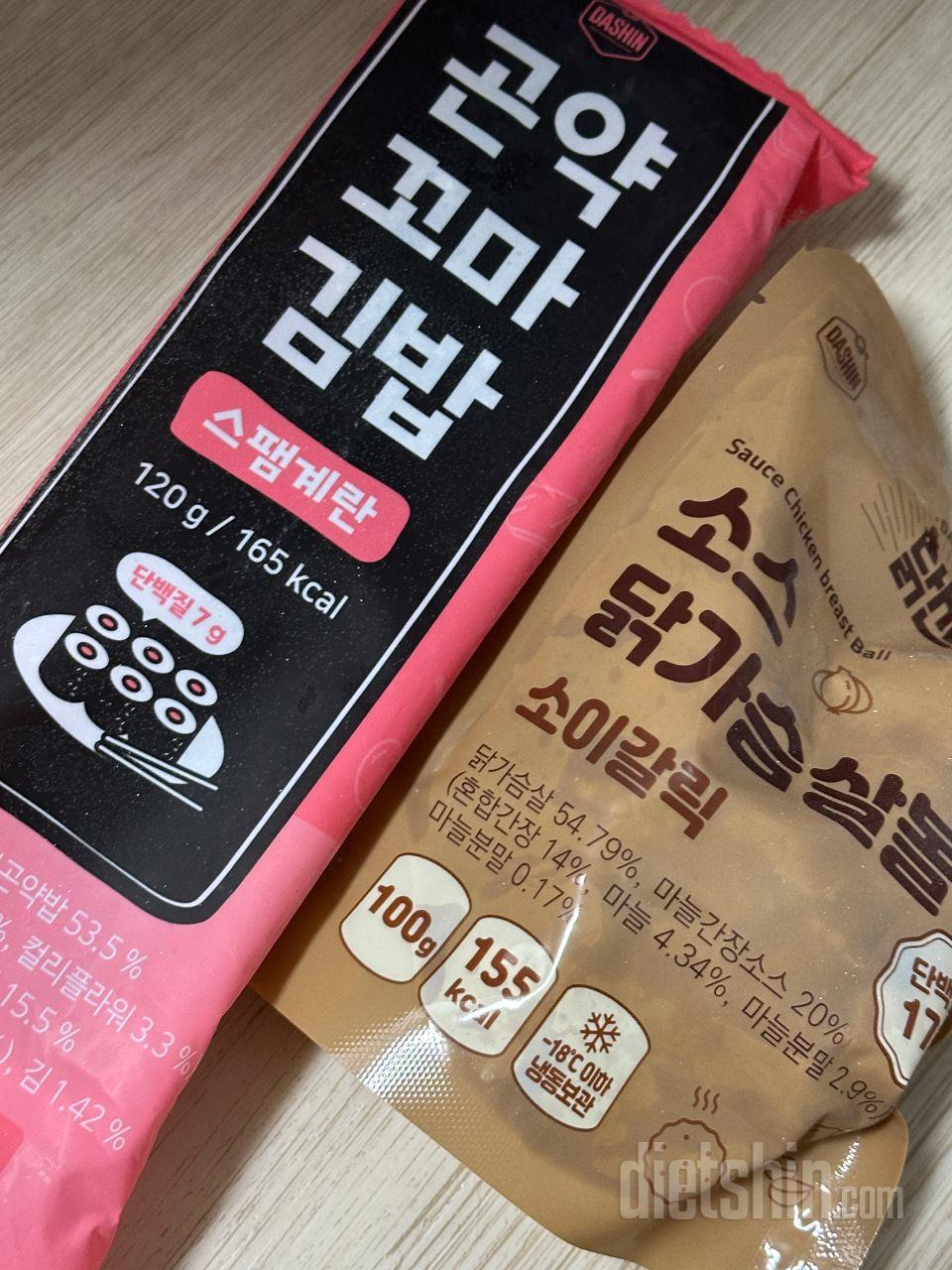 대회준비로 감량중이라 닭가슴살 찾다가