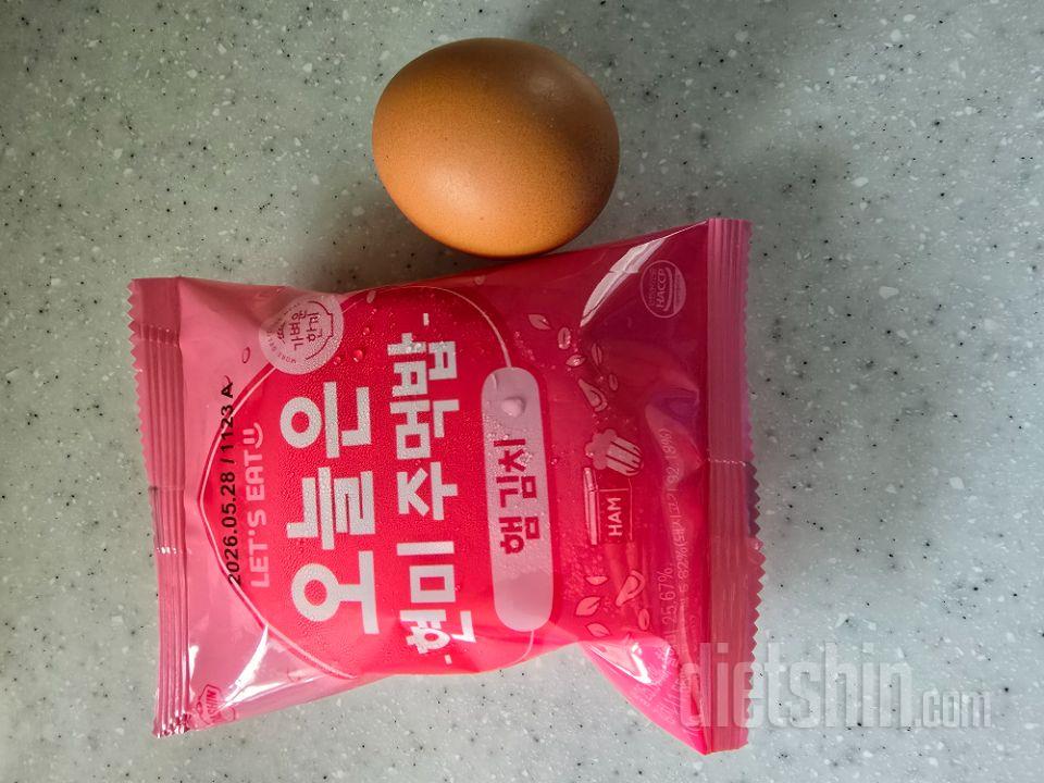 아침 현미 주먹밥 하나 점심에 삶은계