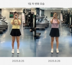 하루차이