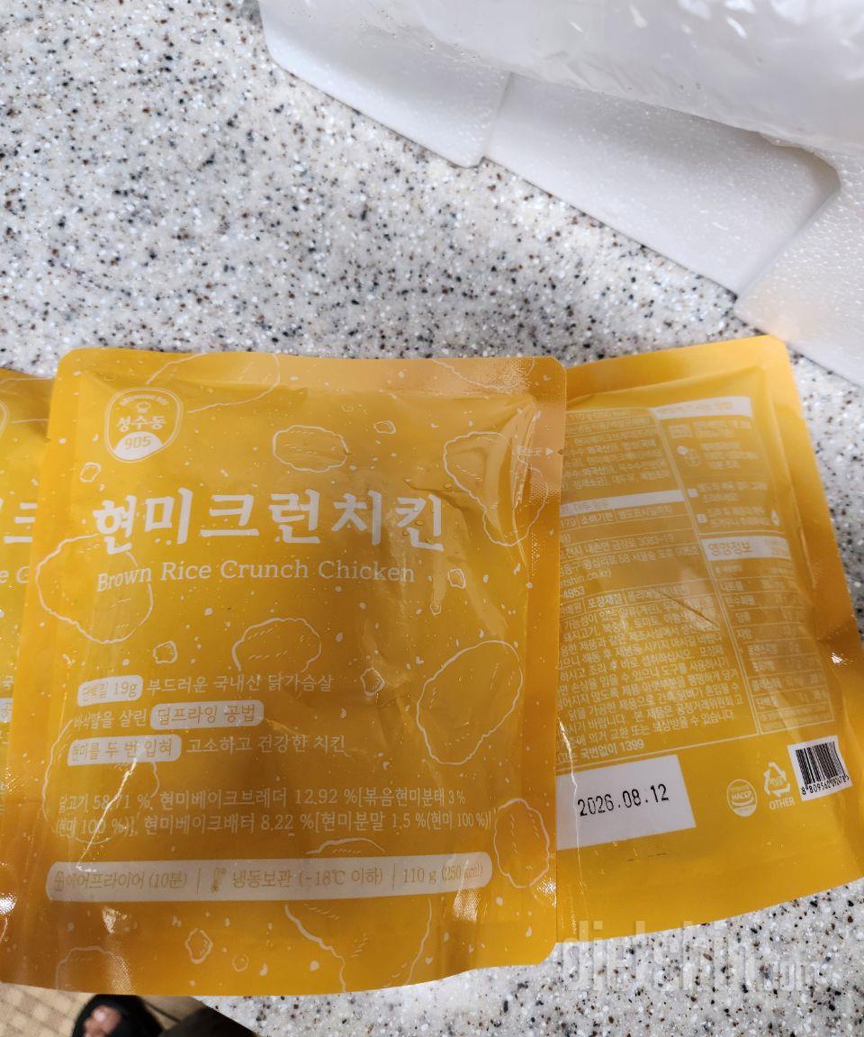 유통기한도 넉넉하고 맛있을것 같아요