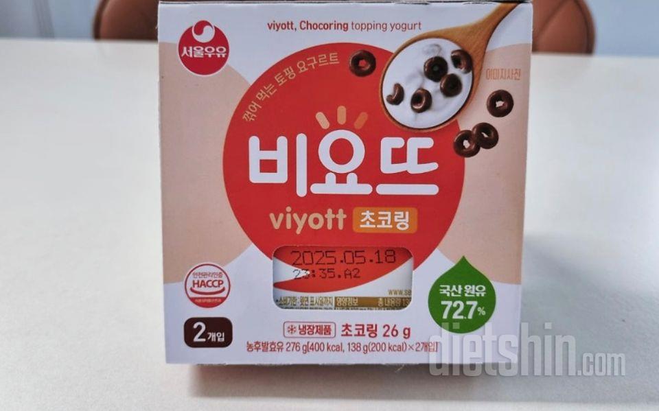 케찹을 시켰는데 칠리소스거 잘못 배송