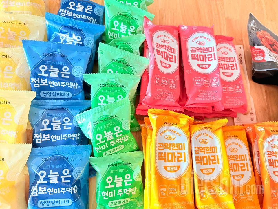 맛있게 잘 먹겠습니다