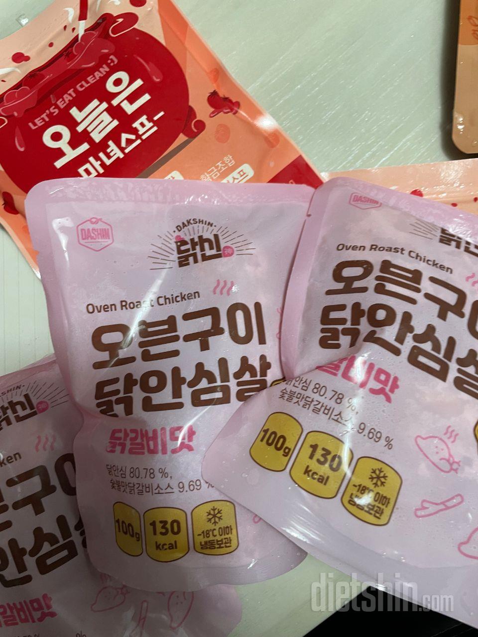 사이즈듀 적당하고 식단하기 좋아여
