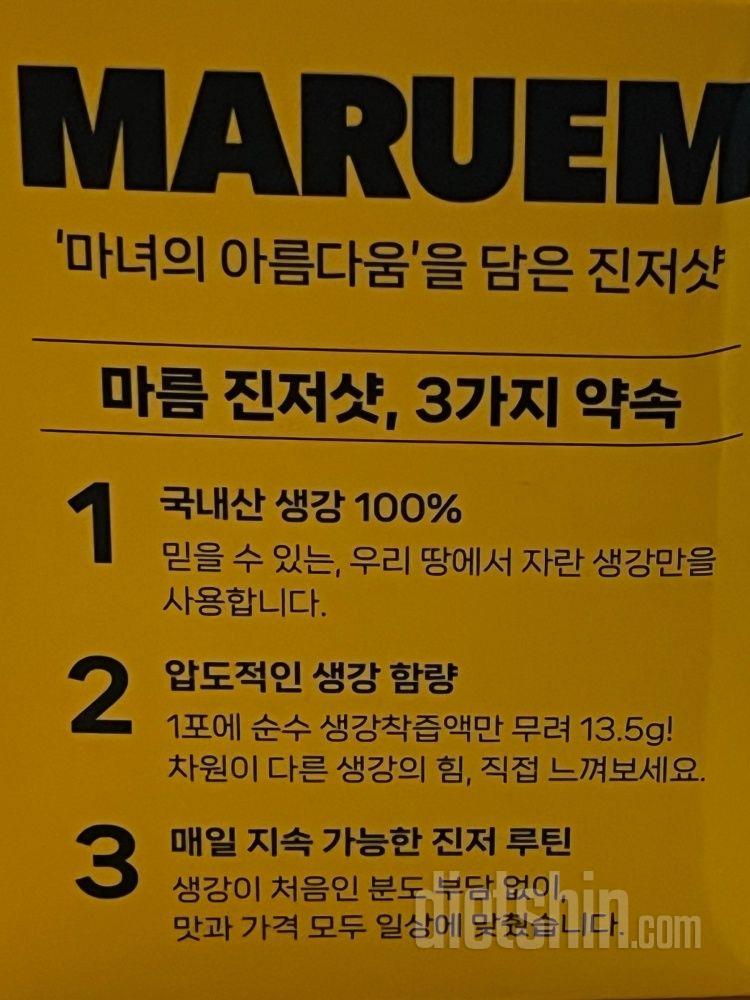 아침에 일어나자마자 공복에 한 잔 마