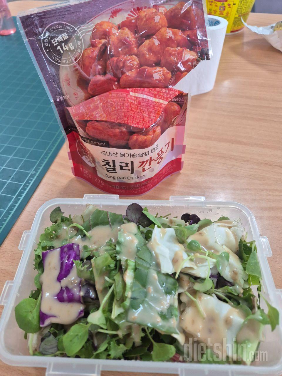 다이어트 음식이 이렇게 맛있어도 되나