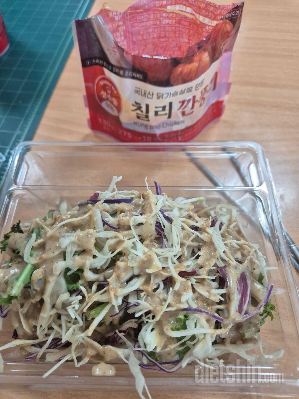 다이어트 음식이 이렇게 맛있어도 되나
