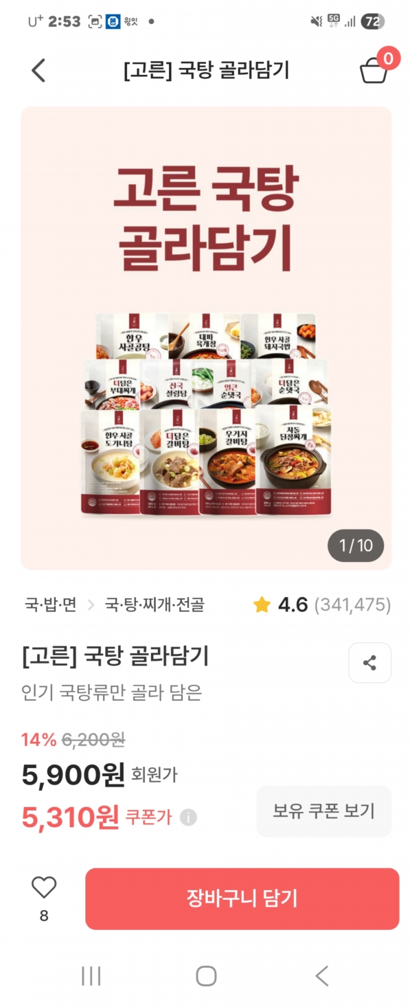 썸네일