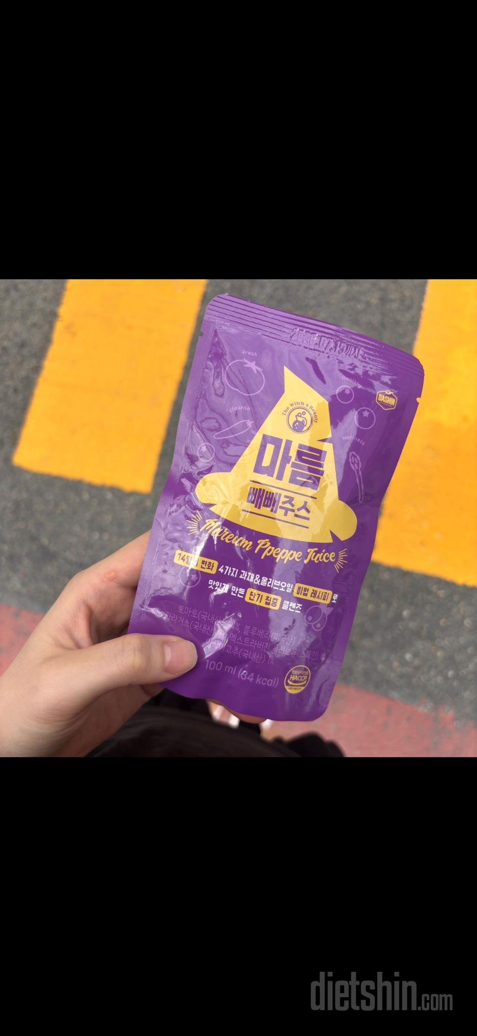 저는 아침은 거르고 점심에 일반식먹고