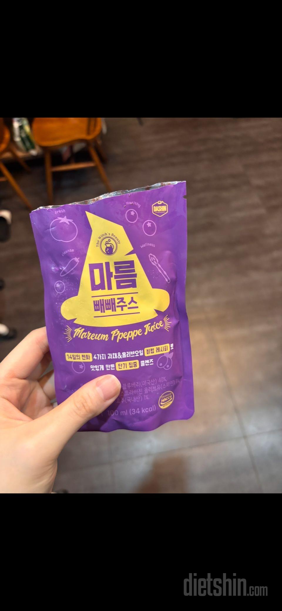 저는 아침은 거르고 점심에 일반식먹고