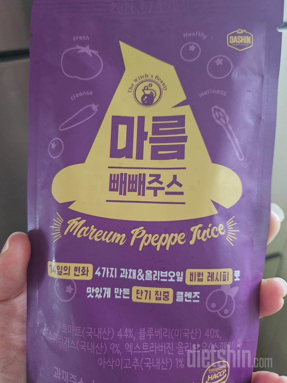 다이어트 결심하고 주문했어요~열심히