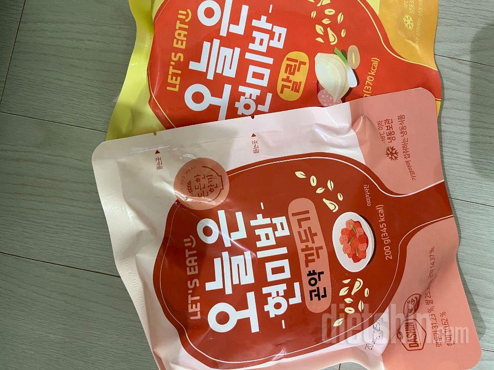 진짜맛있네요..과하지않아요