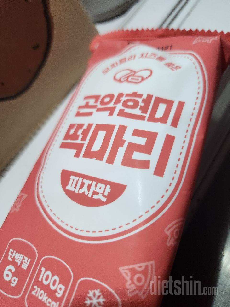 맛있어요! 간단히 먹기 좋아요~