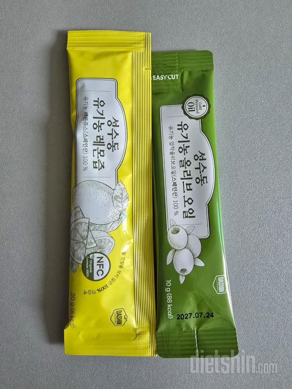 샐러드 사러왔다가 새로나왔길래 구매해