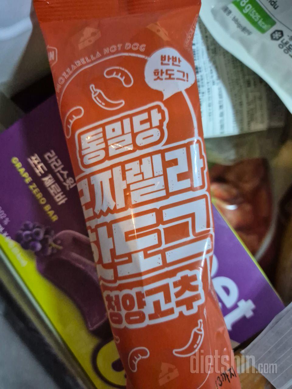 모짜렐리 쭉쭉 늘어나서 속세맛을 대체