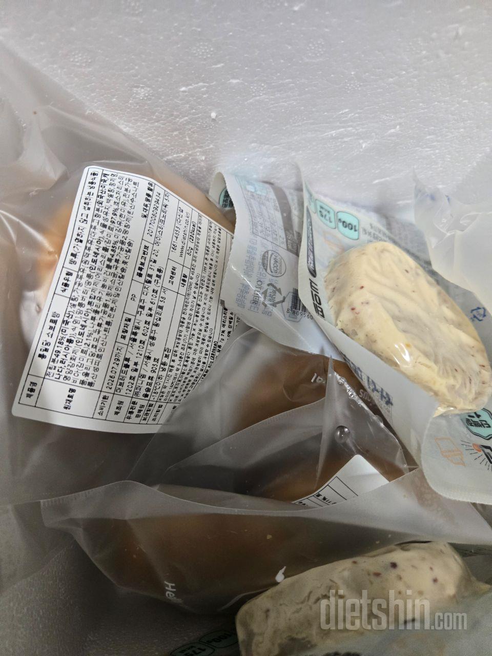 통밀당 저당 스콘 대파맛 맛있어요~
