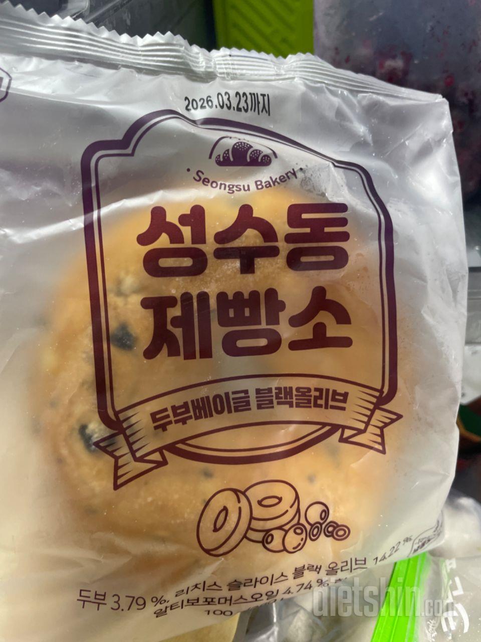베이글이 생각보다
너무 맛있네요