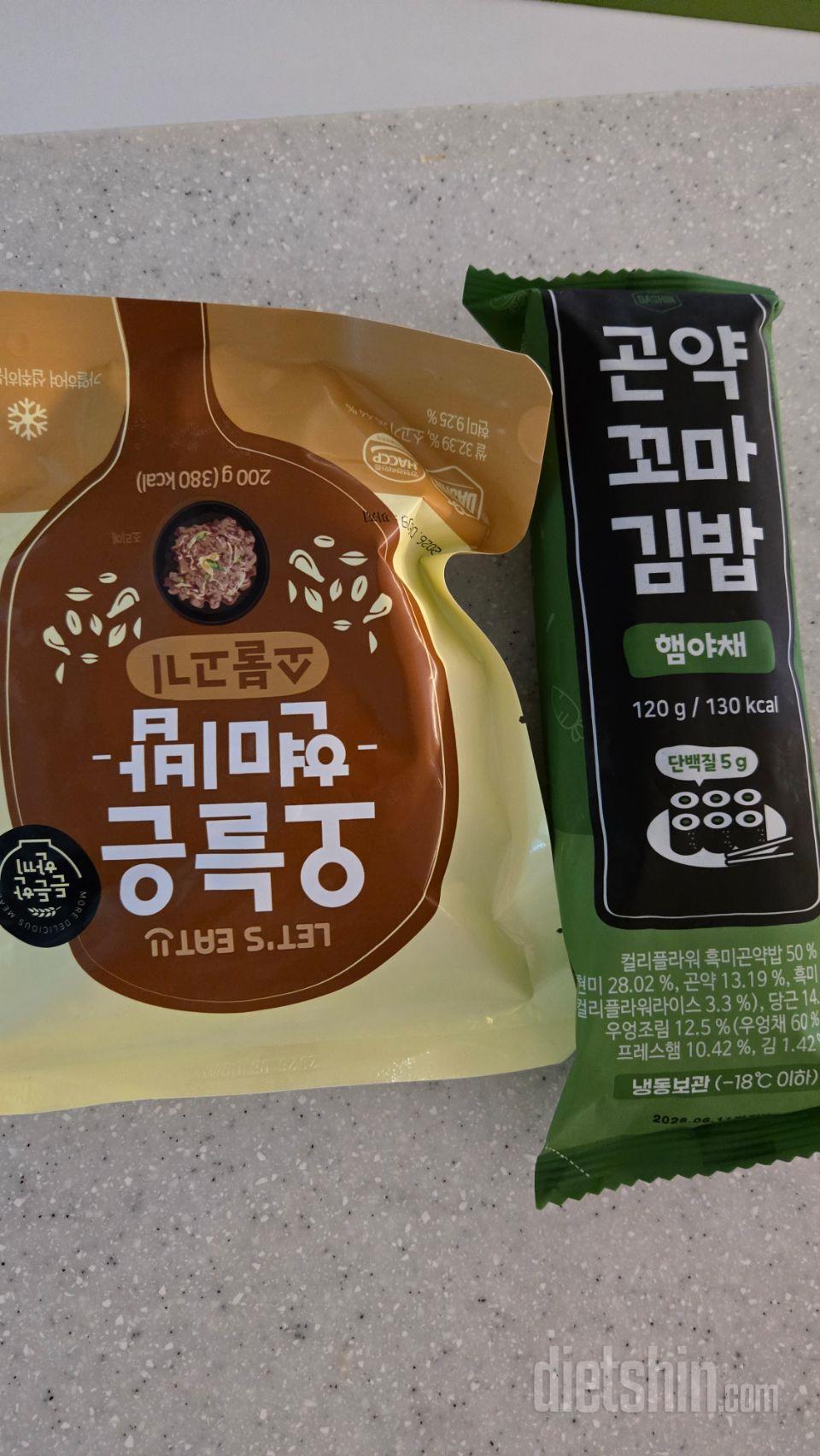 이거 진짜 물건이네요~ 맛도 있고 입