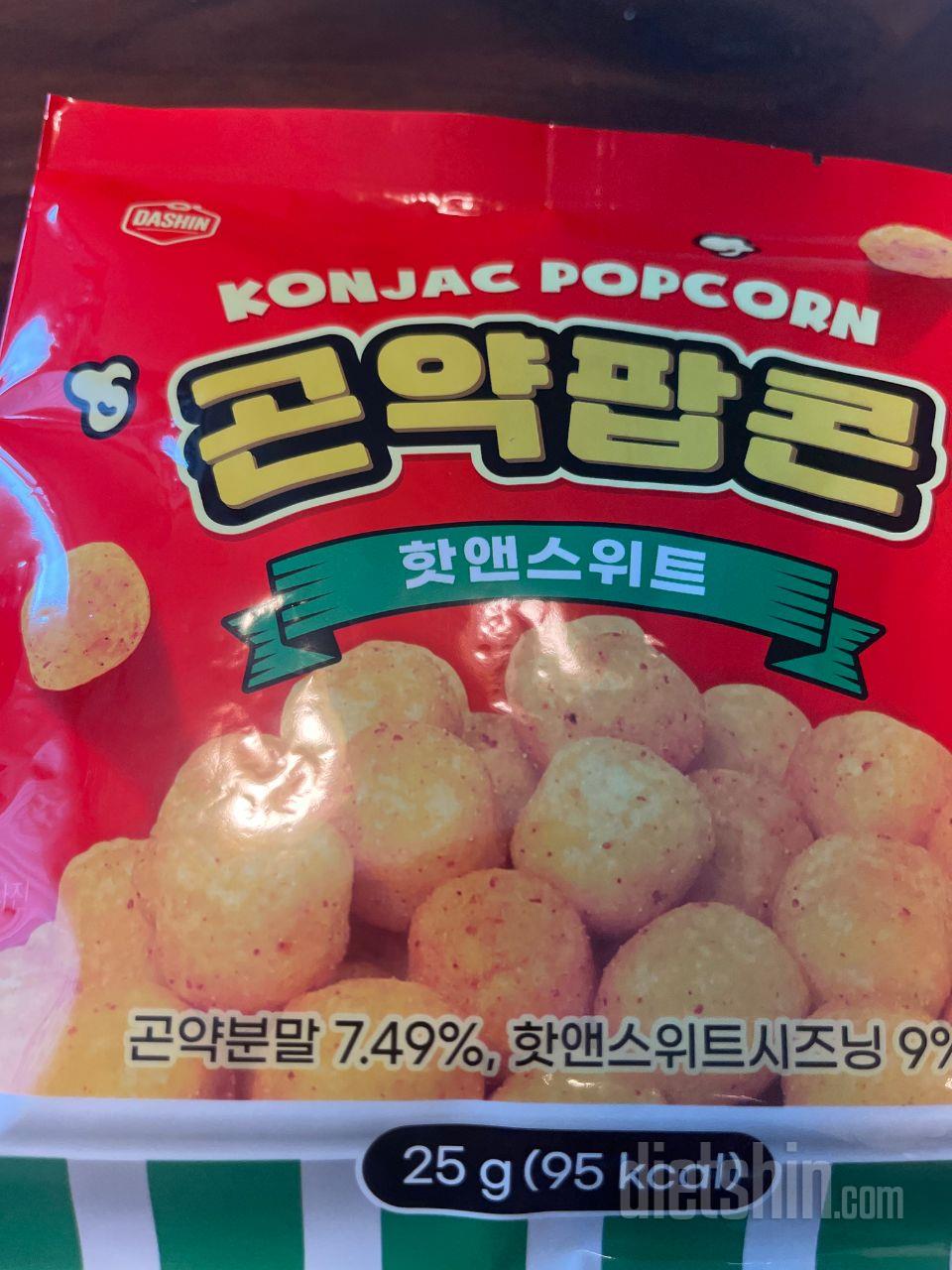 간식으로 쟁여놓습니디
한반 먹을양으로