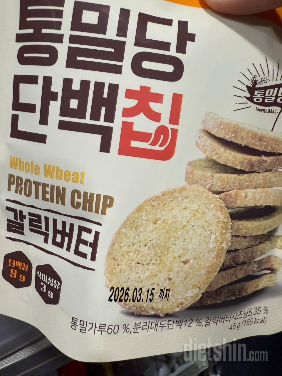 5만원 이상 사은품으로 받아서 먹어보