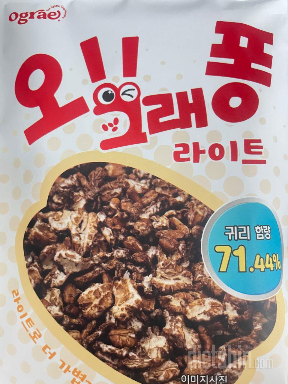 초코맛 많이 나고 맛있어요