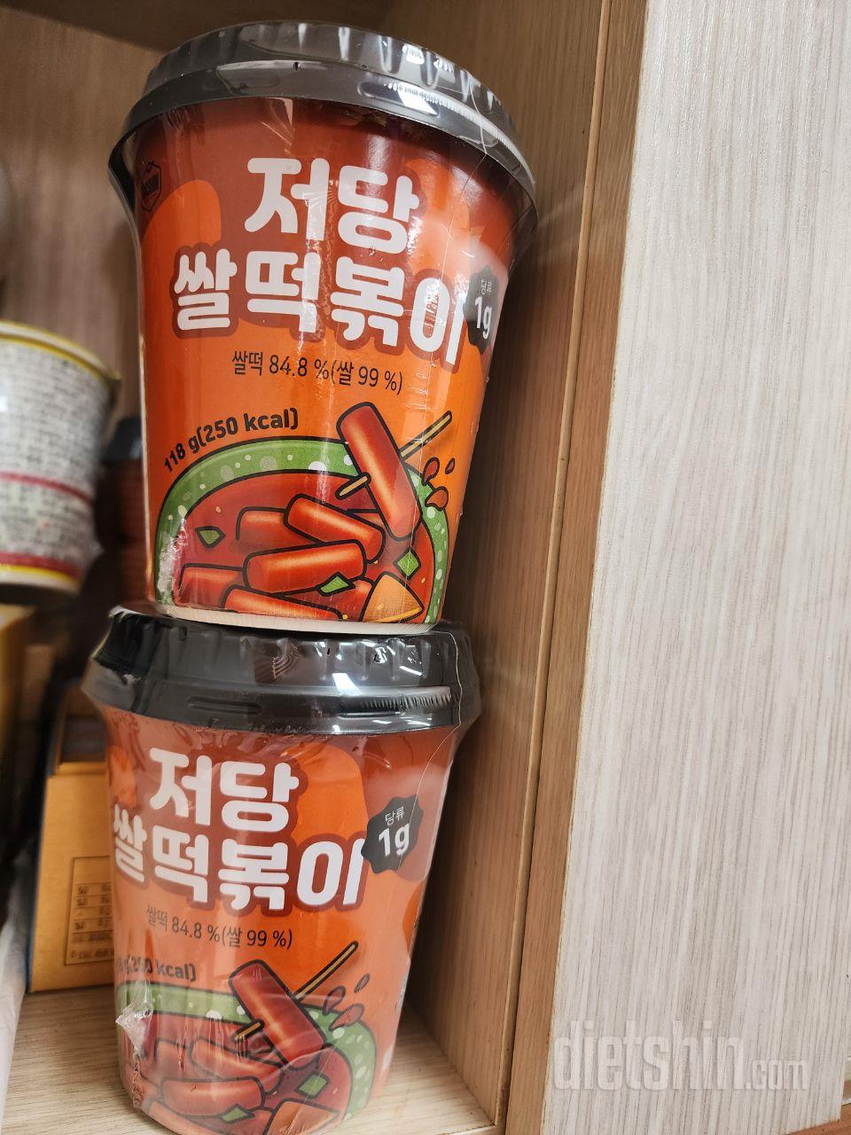 어제 첨먹어봤는데 와~와~ 감탄이 절