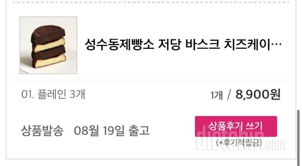 너무 맛있어요 ㅜㅜ 또사야겠어요