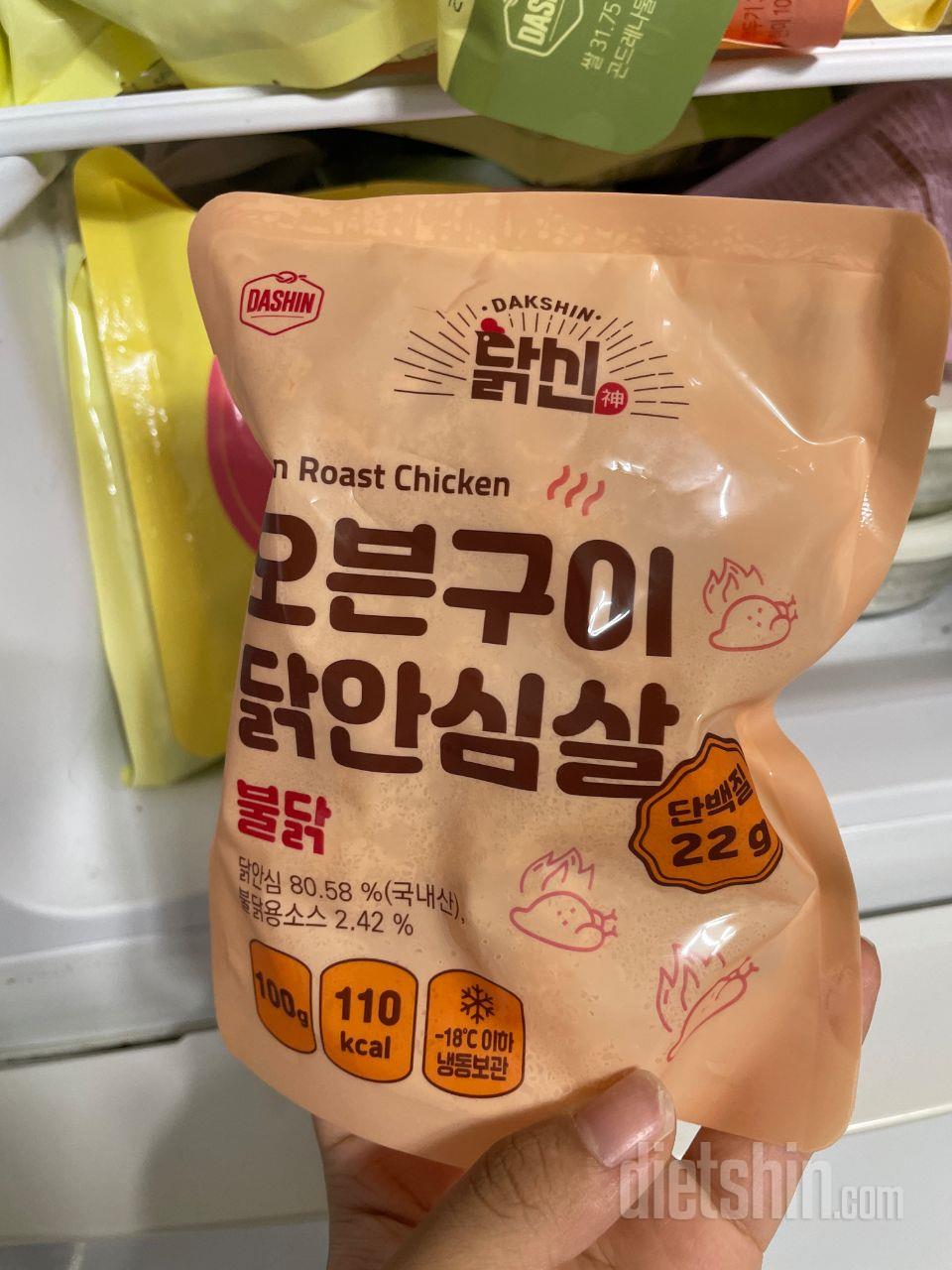 이전에는 점심 한끼 먹는 거 대충 간