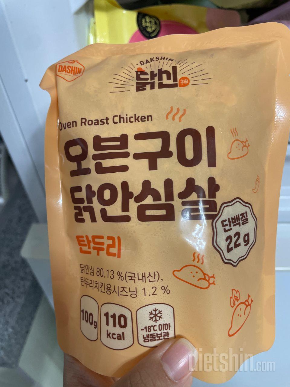 이전에는 점심 한끼 먹는 거 대충 간