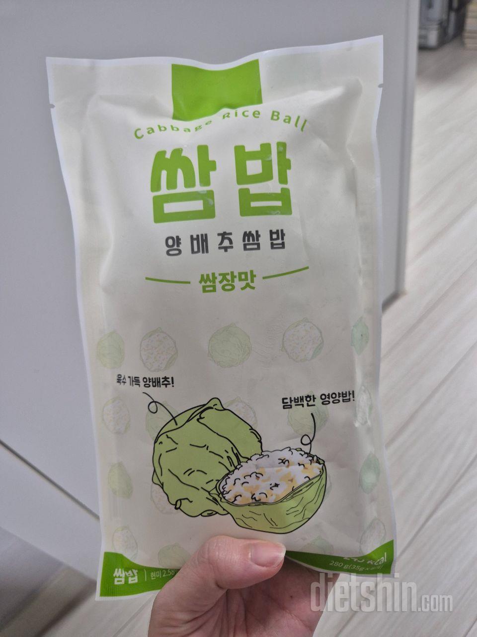 다이어트 하는데 채소는 너무 많이 먹