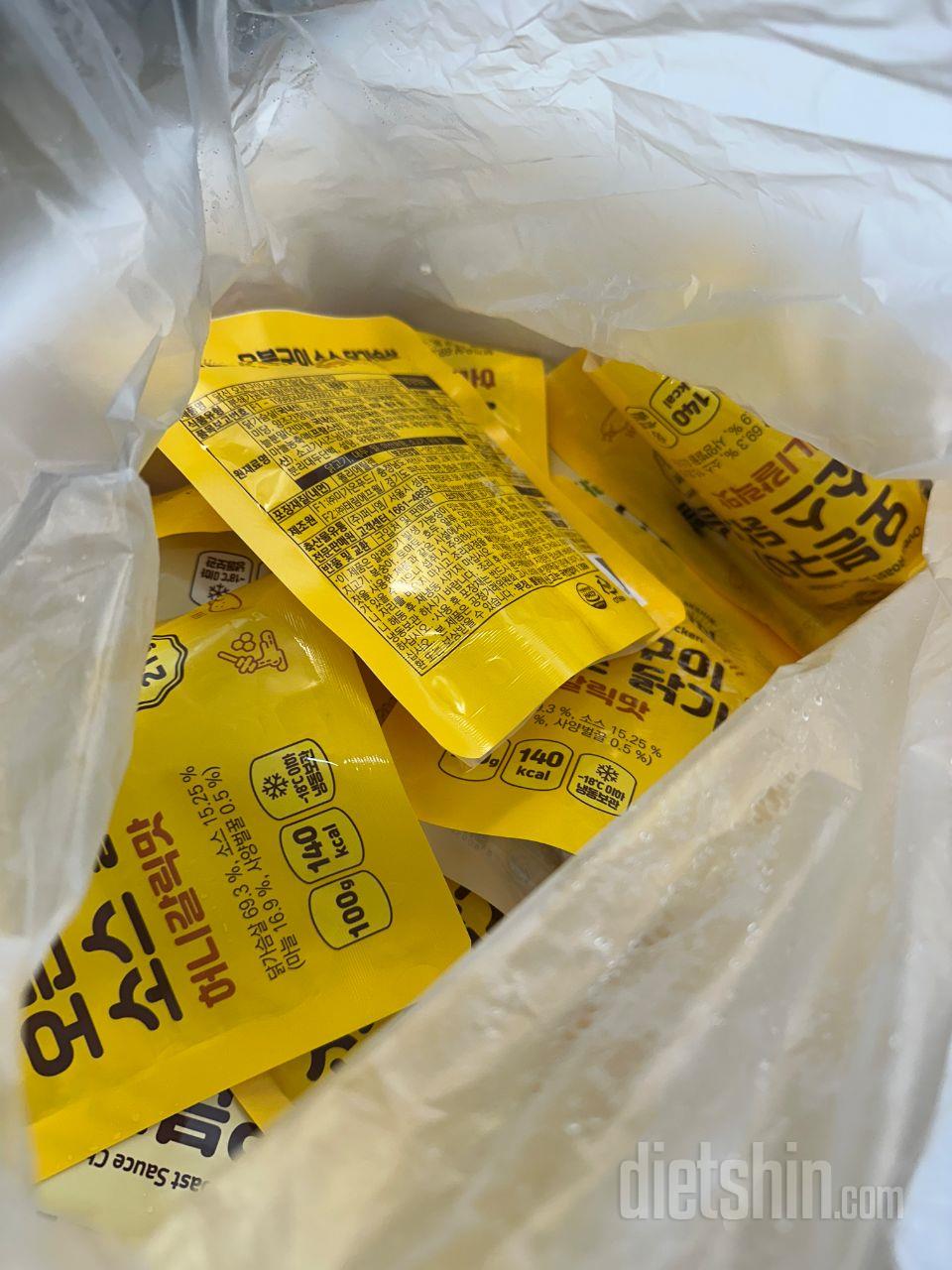 점심때 하나씩 챙겨먹기 좋네요 맛도