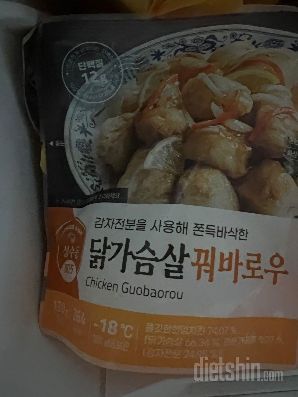 한창 인기있을때 부터 두개 교차로 시