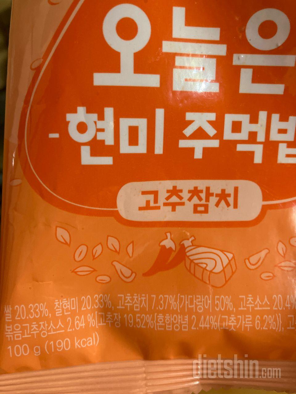 내사랑웬만해선님의권유로구매함.
평소귀