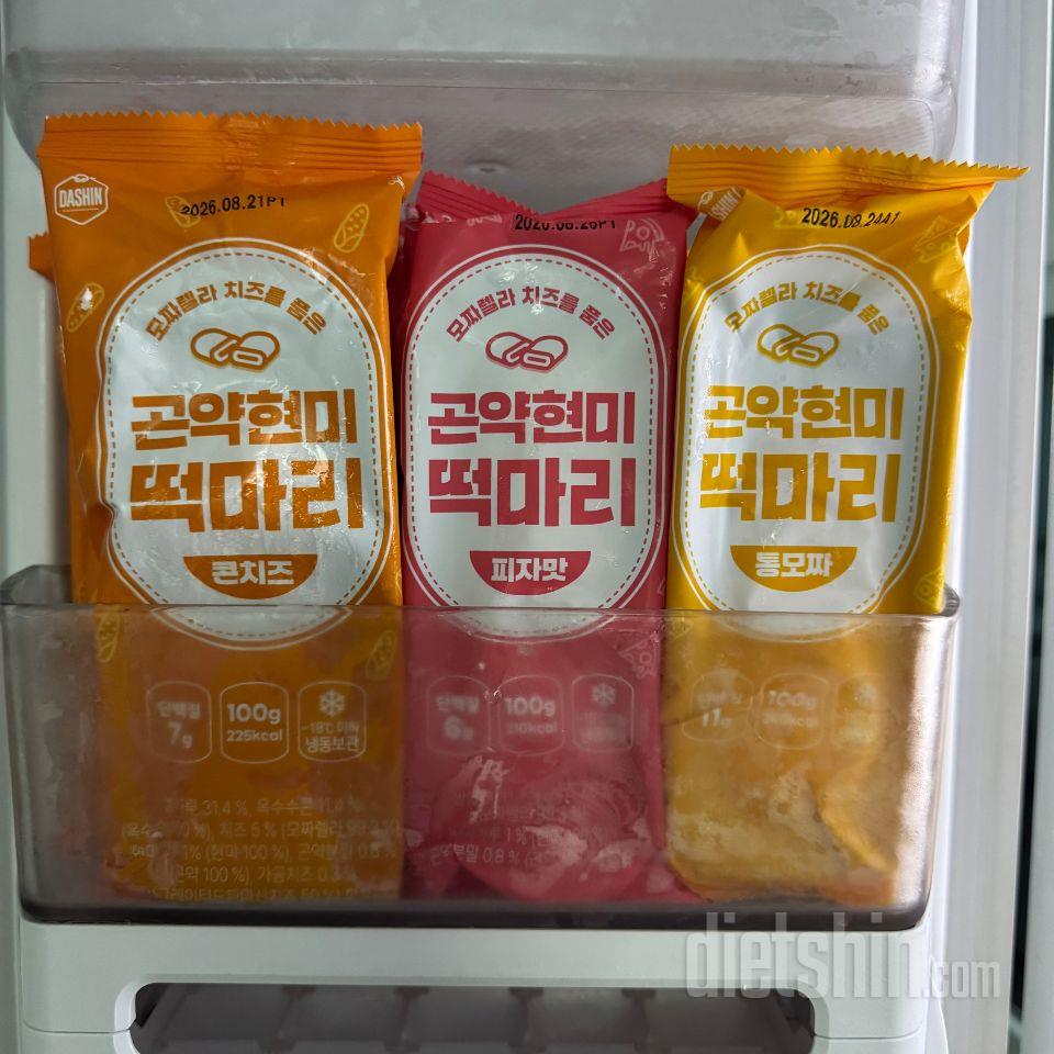 맛은 통모짜 피자 콘치즈 순으로 맛있
