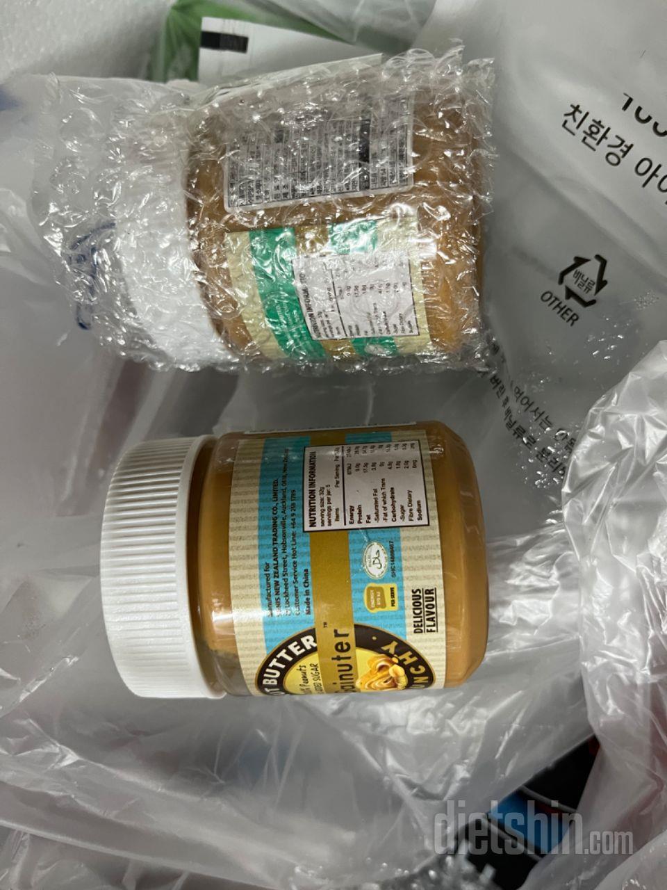 아무 빵에나 발라 먹어도 너무너무 맛