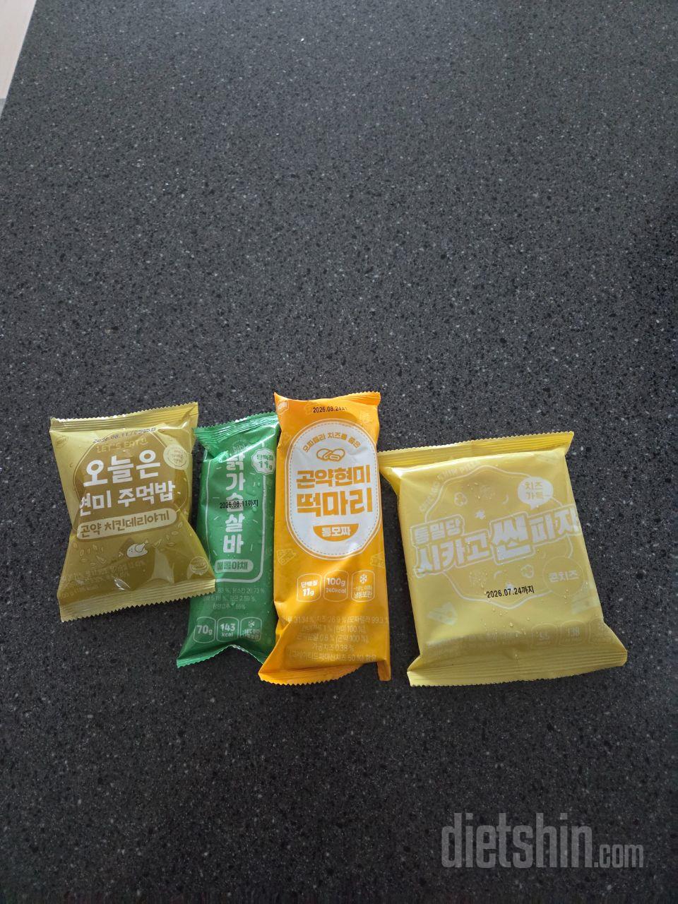 오늘 배송 왔습니다 맛있게 살뺄수 있