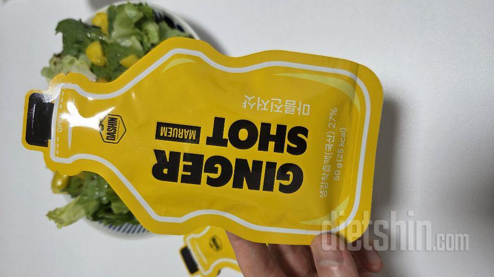 요즘 아침마다 피곤했는데 광고보고 바