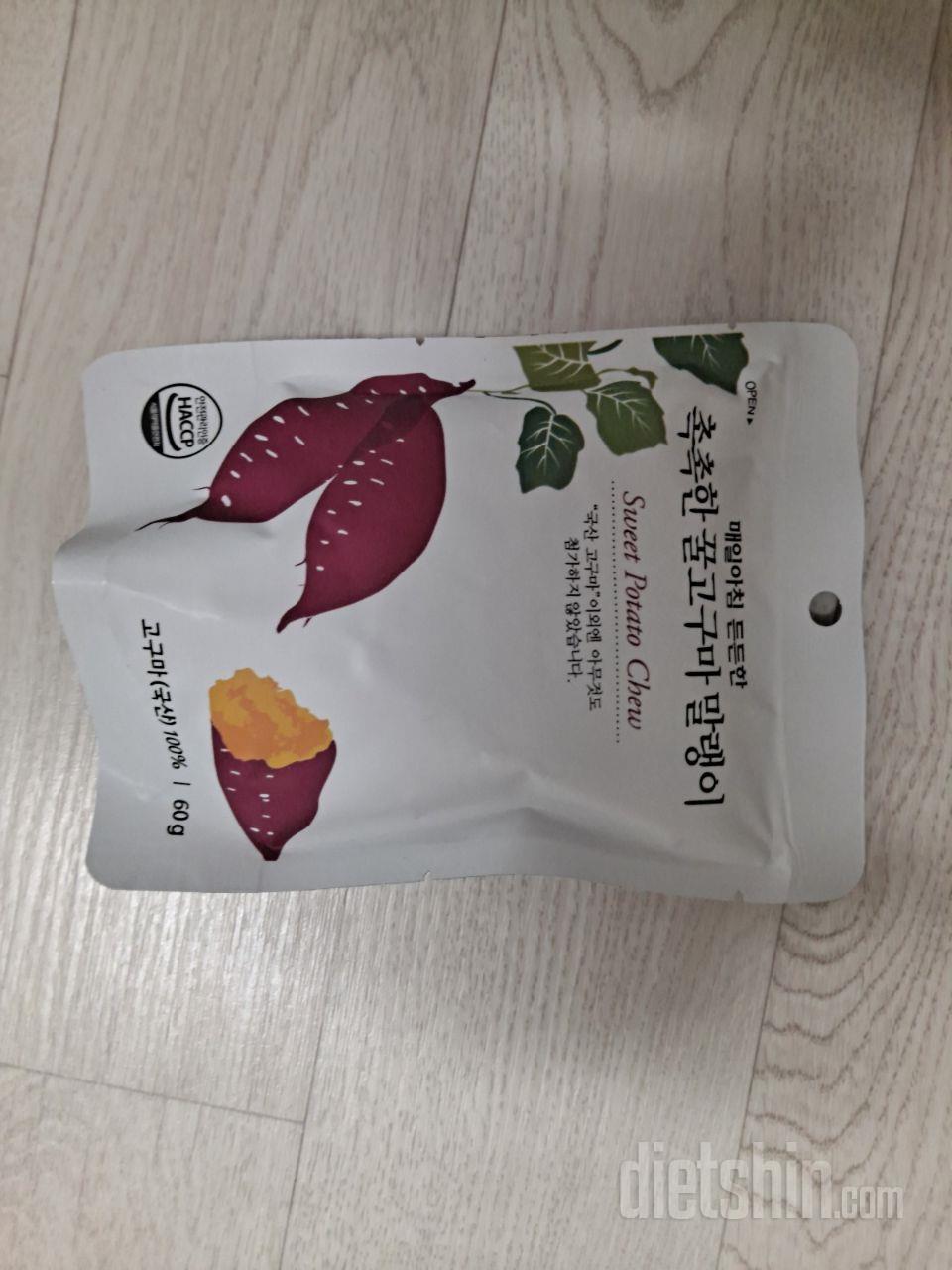 전자렌지에 15초정도 데우니까 훨 맛