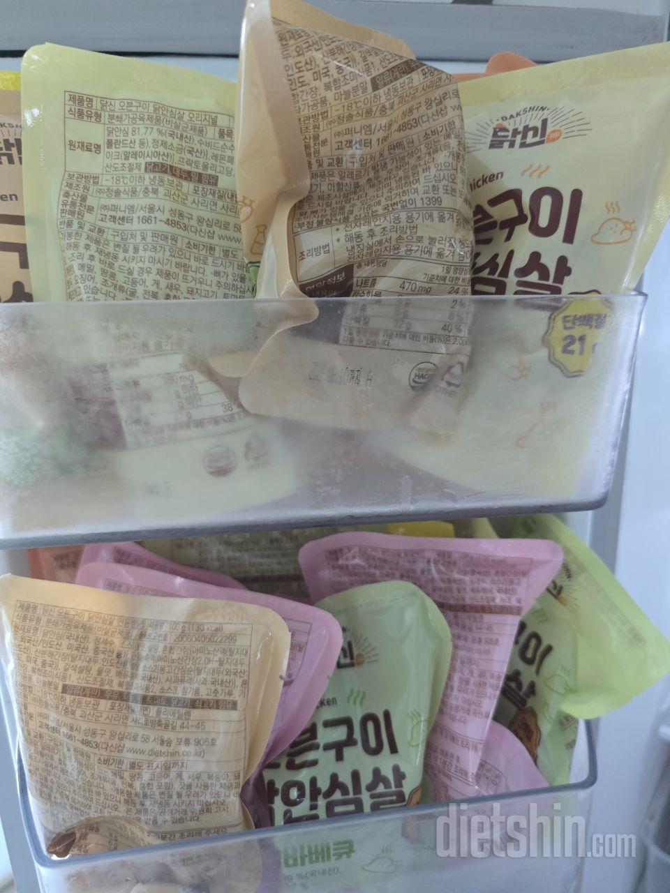좋은상품 잘받았습니다