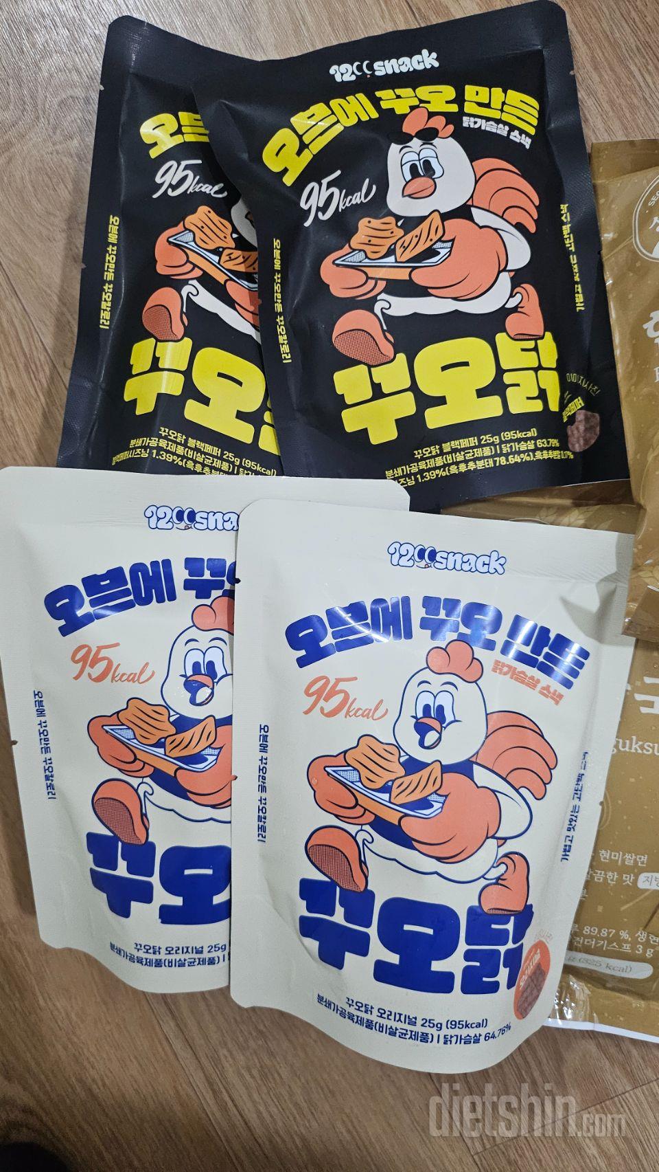 과자대신 먹을려고샀는데
완전맥주안주네