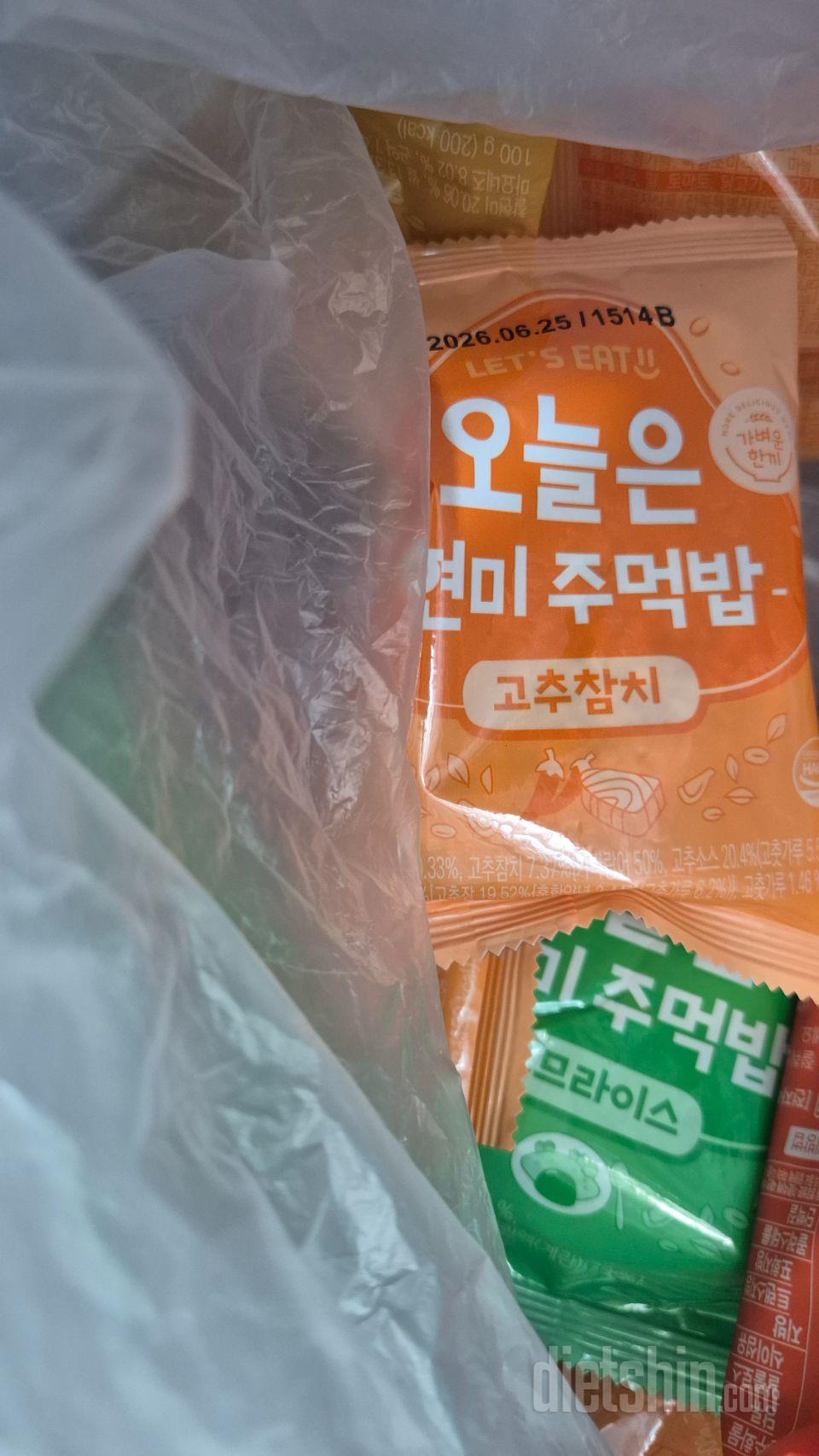 간편하게 먹기 좋아요
