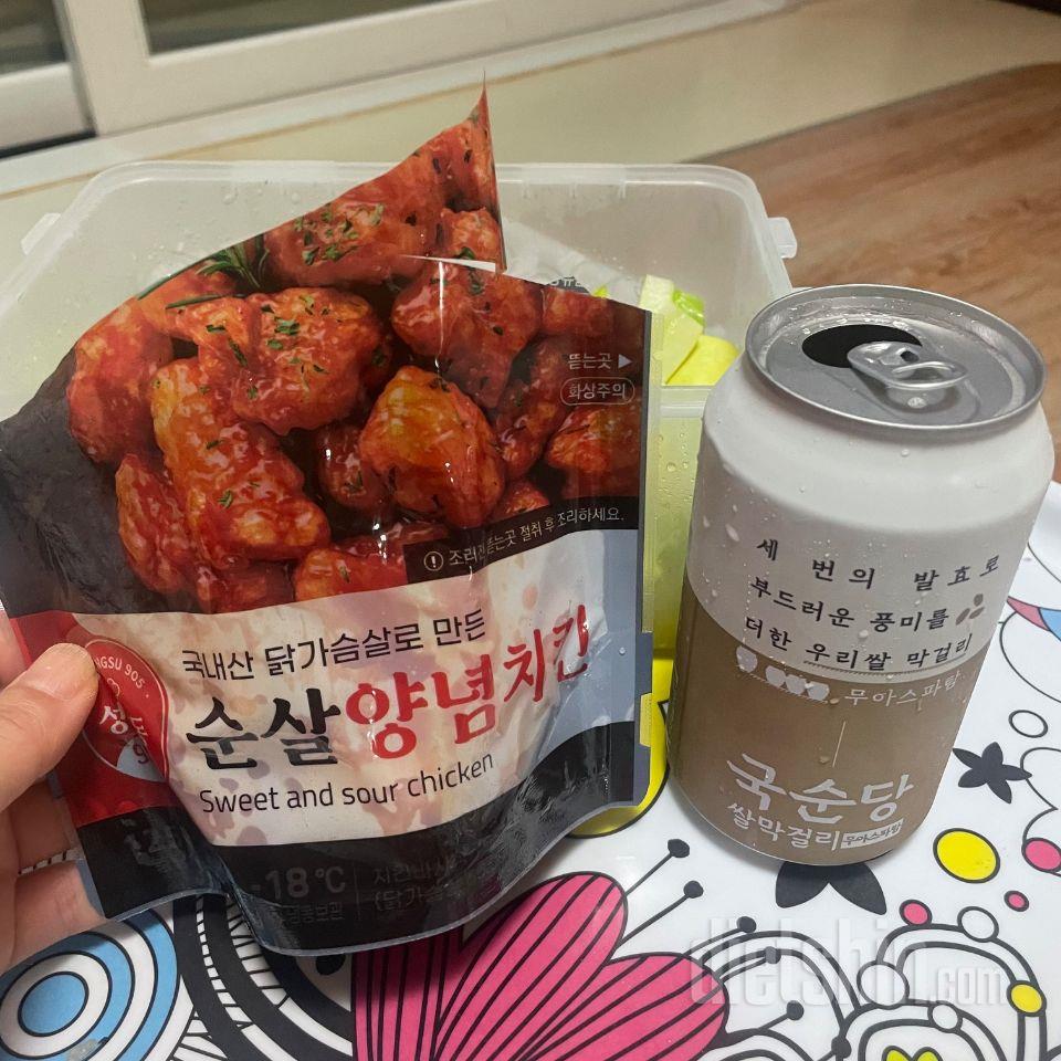 와 진짜 맛있고 치킨대체용으로 넘 넘