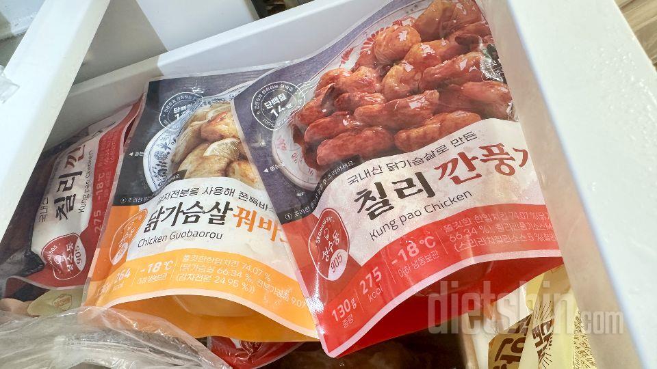 간이 세지않고 맛있어서 꾸준히 먹고